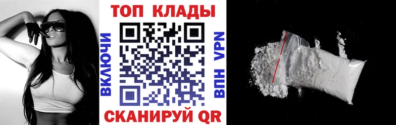 Что такое Фёдоровский COCAIN  Alpha PVP  МЕФ  Гашиш  Канабис 
