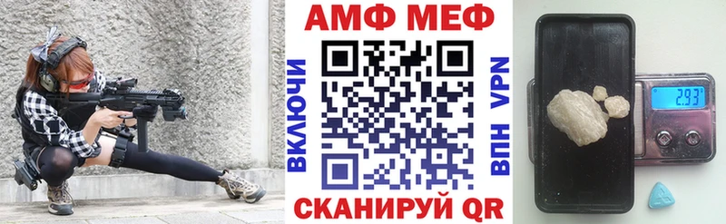 Amphetamine Розовый  Фёдоровский 