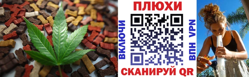 Canna-Cookies конопля Фёдоровский