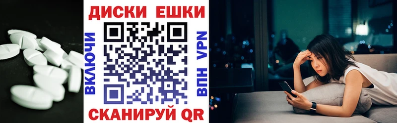 Экстази TESLA Фёдоровский