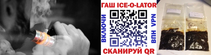 ГАШИШ гашик  Фёдоровский 
