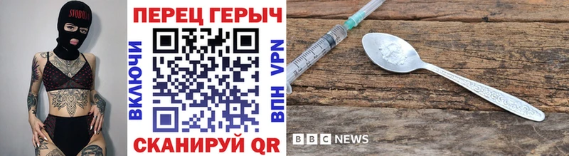 Героин VHQ  shop телеграм  Фёдоровский 