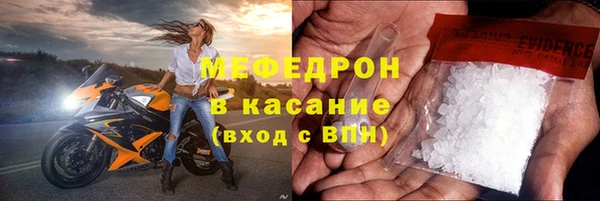 прущие крисы Алексеевка