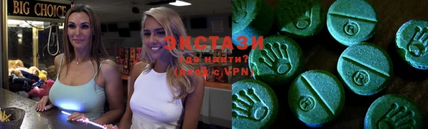 прущие крисы Алзамай