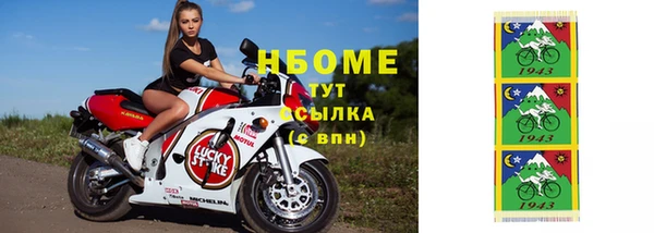 прущие крисы Алзамай