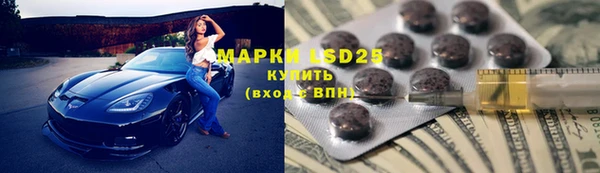 прущие крисы Алзамай