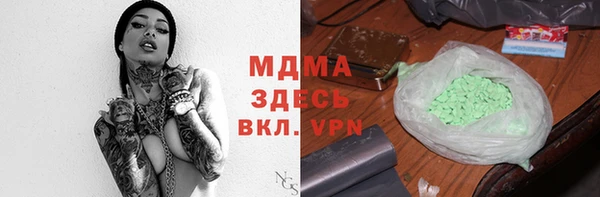 прущие крисы Алексеевка