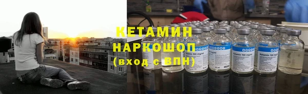 синтетический гашиш Алексин
