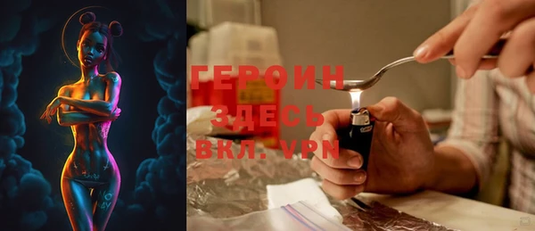 синтетический гашиш Алексин