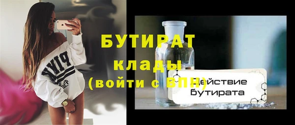 бутик Абдулино