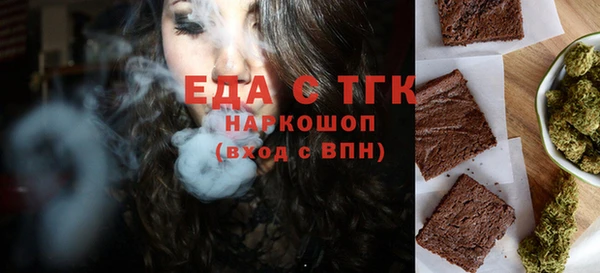 прущие крисы Алексеевка
