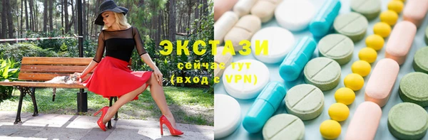 прущие крисы Алексеевка