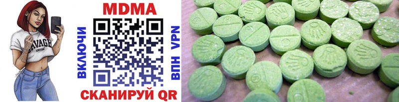 MDMA кристаллы  наркошоп  Фёдоровский 