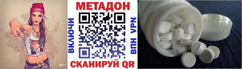 Метадон белоснежный ссылка на мегу как зайти Фёдоровский