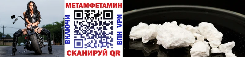 ОМГ ОМГ ONION  Фёдоровский  МЕТАМФЕТАМИН пудра 