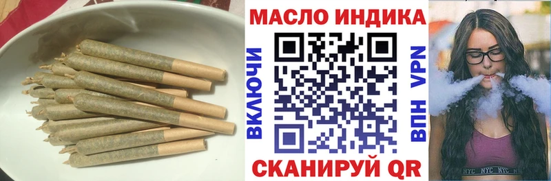 ТГК вейп  Фёдоровский 